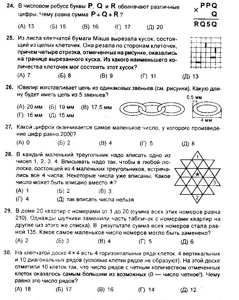Баклажаны перец на зиму салат